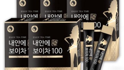 내안에 보이차, 솔직 후기와 꿀팁 대방출! ✨