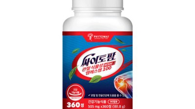 앗! 품절 임박! 싸이토팜 MSM 유황, 티몬 무료배송 득템 후기 💖